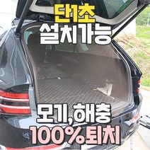 1+1 어바웃세븐 원터치 SUV 차량용 트렁크 캠핑 차박 용 모기장, 1. 차박모기장