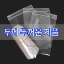 나이스팩 지퍼백 0.1mm 두꺼운재질 골프공로스볼용 11cm x 26cm 100장, 1개, 1개