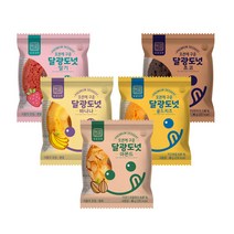 5개+5개 오븐에 구운 달광도넛 맛있는 아이들간식 사무실 아침 식사 대용 간식, [달광도넛-맛별세트10개(초딸치아바)]