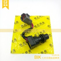 굴삭기 액세서리 Kubota 점화 스위치 키 u15u30kx155 163 175 전기 도어 잠금 시작, 장편합작