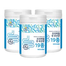 국내 제조 프리미엄 생 유산균 19종 락토바실러스 플란타룸 애시도필러스 카제이 x 3통