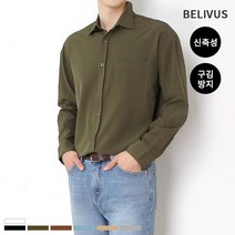 빌리버스 남자 셔츠 BTT050 남성 무지 링클프리 남방
