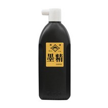묵의정 먹물 180ml 450ml