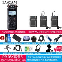 타스캠 DR-05X ASMR 보이스레코더 유튜버 녹음기, 상세페이지 참조, G타입, 상세페이지 참조
