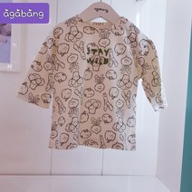아가방 (NC광명점) 톡톡한 싱글두께인 간절기용 7부 티셔츠 (러브칠부채소티셔츠 01P5 51002 YELLOW IVORY )