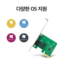 TP-LINK 티피링크 TG--3468 PCIe WOL LP브라켓 데스크탑 기가비트 유선 랜카드