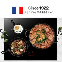 프랑스 명품 프리미엄 인덕션 숄테스 2년무상 전기렌지 SOTI1541X 100 쇼트세란사 블랙상판년 전통