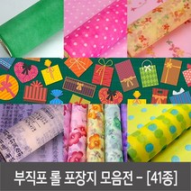 attizone 부직포롤포장지 모음 - 41종, T02. 땡땡이-카키