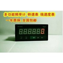 카운터기 숫자 인원 카운터 미터 전자 디지털 디스플레이 고정밀 라인 속도 코드 인코더, 검은색