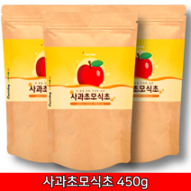 배에가스빼는법 어린이 노인 프로 프리 바이오 틱스 장 대장 에좋은 음식 유산균 사과초모 식초 자연발효
