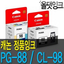 정품잉크 PG-88 CL-98 PIXMA E500 E510 E600 E610