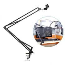 폴저S_디에스큐브 마이크 스탠드 2단 거치대 NB39 500mm 유투브장비 마이크클램프 마이크스탠드 책상마이크거치대 1인방송용품_윯4ZXZT#D, Cm+SE+상품명_