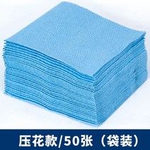 다목적 보루 와이퍼롤 면 기름걸레 부직포 산업용, 엠보싱/50매 무진제거천, 매수