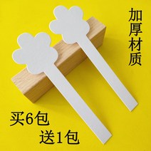 향수 시향 종이 테스터지 블랙 시향지 대량 화이트 고급 테스터지 오일 아로마 페이퍼 퍼퓸, 도톰한 플라워 120x37mm 10팩=1000매