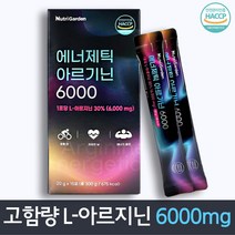 뉴트리가든 에너제틱 L 아르기닌 6000 헬스 운동전 부스터 효능 복용법 시트루 시트룰린, 아르기닌 6000mg 1박스 15일분, 1개