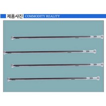 BB931 달기 블라인드설치 레일커튼 암막 라운드 커튼레일 블랙 브라켓 화이트 저소음, 140-260cm