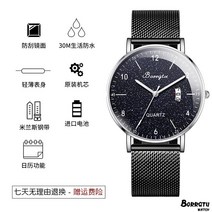 남자친구선물 생신 남학생 별하늘 워치 남성 실용 남자예물시계