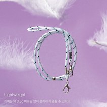 맥로이드 에스투비 베타 마스크 스트랩 목걸이 분실방지 줄, 레이보우