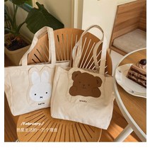 가방 에코백 토끼 미피 친환경 면 천 캔버스 대학교 캐쥬얼 캐주얼 가벼운 숄더백 데일리 기본 피크닉 소풍