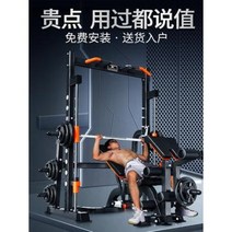 미니렉 파워렉 하프 멀티렉 독일 수입 다용도 가정용 스미스기프트 스쿼트 스탠드 바벨, 08 0011데크+아령걸상(세트)+x8