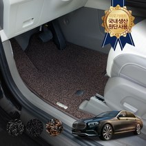 벤츠 E클래스 자동차 트렁크 카 차바닥매트, 블랙, 잔디카매트1+2열, E클래스(W212) (09년~16년5월)