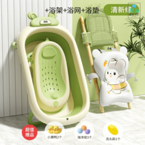 아기욕조 목욕 대야 어린이 향균 유아 신생아, 옵션9