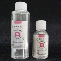 투명 에폭시 크리스탈 레진 클리어 수지 접착제 키트 a b 접착제 세트 diy 보석 공예품은 황변 방지 smr88, 없음