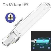 석영 UV 살균기 램프 5W 7W 9W 11W 13W G23/2G7 튜브 전구 UVC H 모양 공기 소독 박테리아 자외선 Deodor 221544