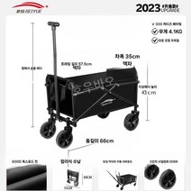 마트 카트 시장 소형 웨건 왜건 카트 차박 캠핑 용품 낚시 특대 트레일러, A타입 블랙 5인치
