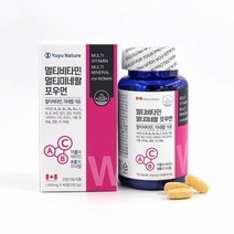 50대여자 멀티비타민 영양제 40대여성 종합비타민보충 1445mg 90정