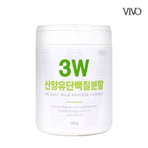 산양유 유청단백질 분말 WPC WPI 웨이프로틴 분리유청단백 단백질보충제 헬스보충제 베타카제인 카세인 단백질음료 단백질파우더, 3통, 280g