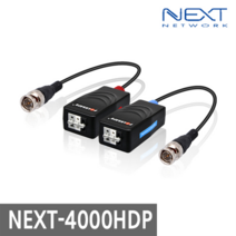 NEXT-4000HDP 1채널 HD 패시브 비디오 발룬 송수신기