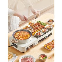 연기없는그릴 그릴 연기없는 전기 미니 닭꼬치 냄새없는, 03.화이트 + 그릴 + 프라이팬