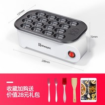 전기 붕어빵 기계 메이커 미니 인덕션 풀빵 타코야끼, B