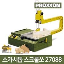 PROXXON 프록슨 목공공구 스카시톱 스크롤쏘 27088 DS230/E
