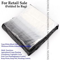 농업용 비닐 부직포 제초매트 농사용 멀칭비닐 흰색과 검은 색 농업 정원 필름 야채, 폭 1.5m, 화이트 블랙 0.008mm