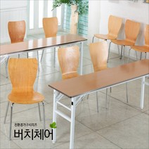 무인도 버치체어 학원의자 자작나무 원목의자 인테리어의자, B형(패드형) 블루천