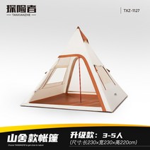 텐트 캠핑 글램핑 감성 면 몽골 티피