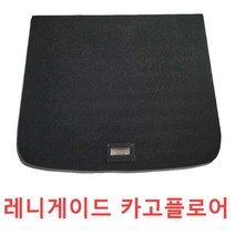 지프 레니게이드 차박 평탄화 트렁크 카고플로어 매트, 16ㅡ22 지프 글씨
