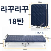 정품 오리지널 라꾸라꾸 귀환 싱글bed RK18N침대 1인용침대 접이식