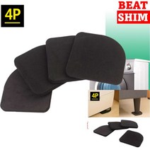 진동방지패드 방진재 진동매트 방진패드