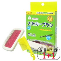장모치와와 펫브러쉬 저렴한 강아지브러쉬 이탈리안그레이하운드 간편 저자극 볼 S