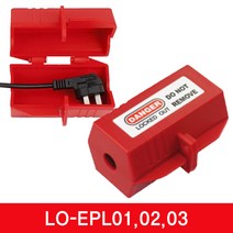 LOTO SAFE 커스텀 전기 플러그 잠금장치 벨브 안전 EPL 01 02 03, EPL03