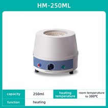 실험실 연구실 시료 혼합기 교반기 자기 교반 장비가있는 디지털 전기 가열 맨틀 온도, [01] HM 250ml, [01] 미국 플러그, 01 HM 250ml_02 미국 플러그