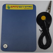 정전기 방지패드 NEW-300 NEW-400, 1개