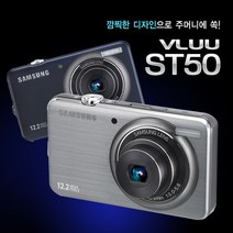 삼성 정품 ST50 슬림디자인 손떨림보정 디카 k, 단품