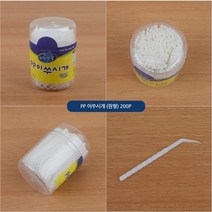 후크형 이쑤시개 200p 이쑤시게 갈고리 요지 끝이구부러진, 기본, 기본