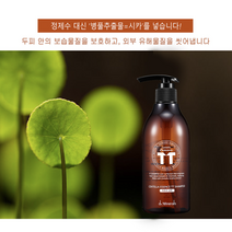 민감성두피샴푸 300ml 계면활성제없는샴푸 티트리샴푸 두피가려움 병풀추출물 임산부샴푸 티트리오일 지루성두피 시원한샴푸 유아샴푸 자연유래계면활성제 두피에좋은 모발건강 안전등급, 계면활성제없는 임산부 유아 티트리 샴푸 300ml