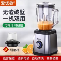 푸드 프로세스 초고속 블렌드 쥬서기, C