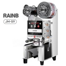 RAINB 카페 컵실링기 음료 비닐 포장 기계 업소용 밀봉 커피 배달, 전자동(화이트), 화이트, 1개